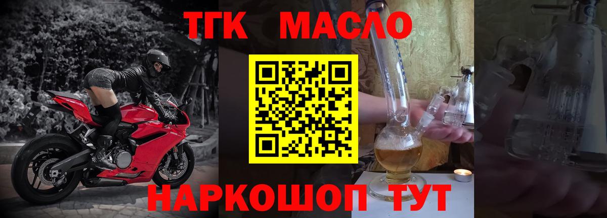 Гашиш Ялта