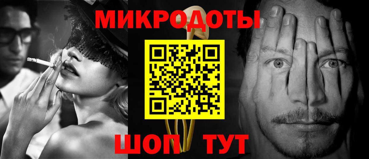 Галлюциногенные грибы ЛСД  Вход с VPN  Ялта  Галлюциногенные грибы мухоморы 