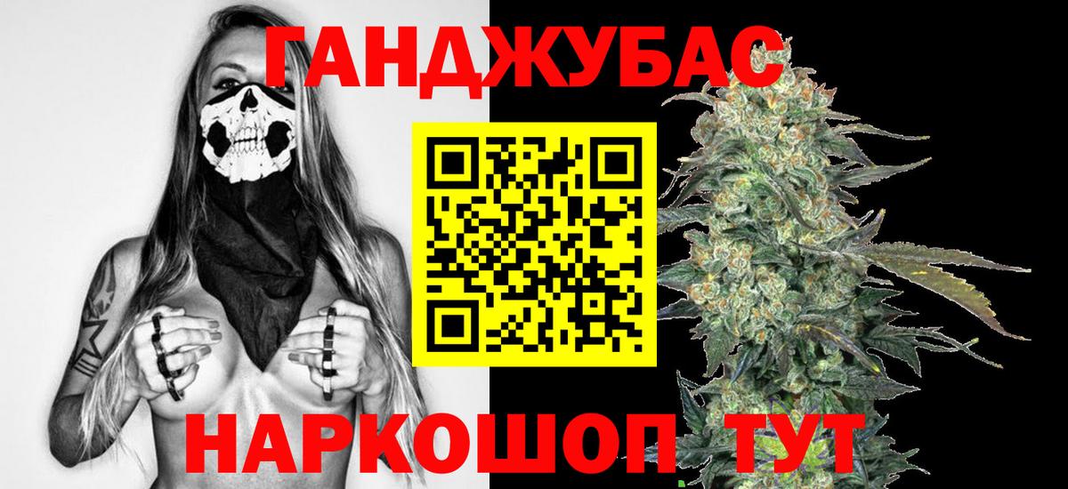 Шишки марихуана планчик Ялта